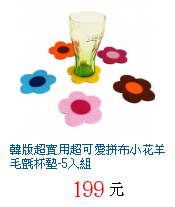 描述: http://tw.ptnr.yimg.com/no/gd/img?gdid=3765310&fc=blue&s=70&vec=1