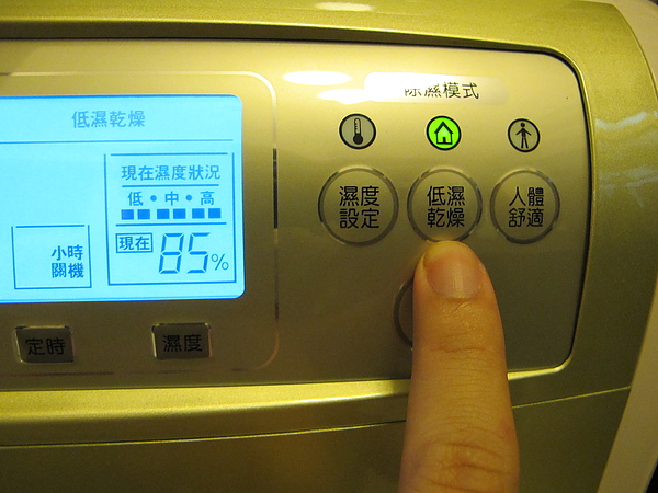 除濕機開箱 036.jpg