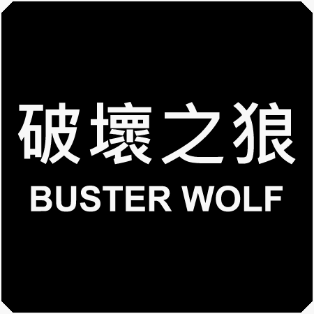 破壞之狼-封面圖.png 破壞之狼-封面圖.png