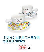 描述: http://tw.ptnr.yimg.com/no/gd/img?gdid=4058510&fc=blue&s=70&vec=1