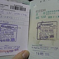 Transit Visa on Passport