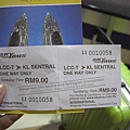 skybus ticket