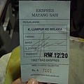 ticket pass