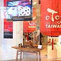 Taipei 101 (5F)-OTOP台灣地方特色產品館