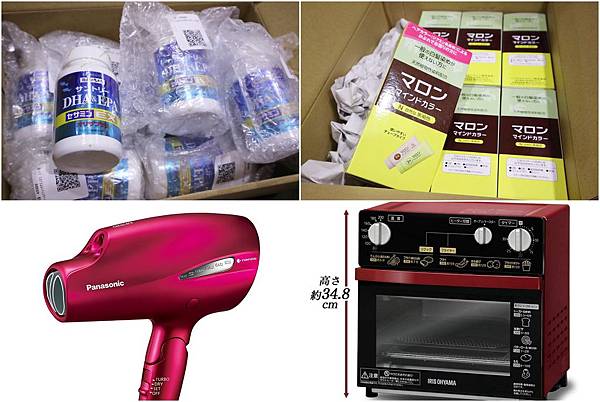 (日本購物指南)日本超人氣代購代買商品TOP10介紹! (日本購物指南)日本超人氣代購代買商品TOP10介紹!