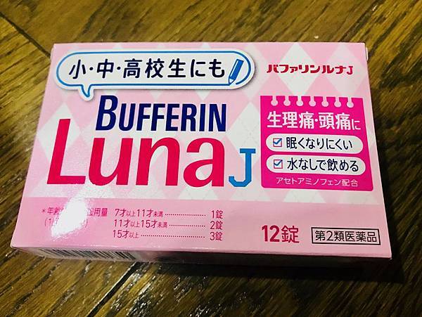 (日本購物指南)日本超人氣代購代買商品TOP10介紹! (日本購物指南)日本超人氣代購代買商品TOP10介紹!
