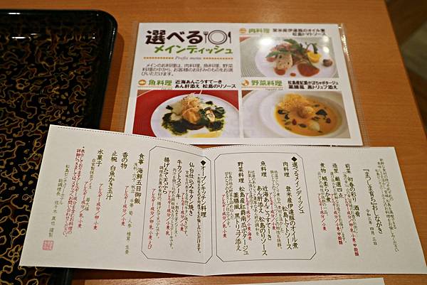 日本旅游 利用jr东日本铁路周游券 东北地区 追樱 大河原町 一目千本樱 船冈城址公园和日本三景之一松岛之旅 皮皮旅行 日本旅游 利用jr东日本铁路周游券 东北地区 追樱 大河原町 一目千本樱 船冈城址公园和日本三景之一松岛之旅 皮皮旅行