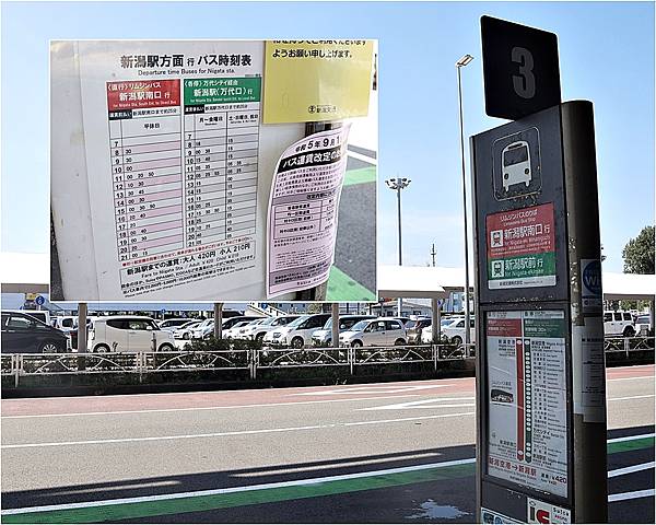 (新潟自由行)新潟市&近郊必做的十件事!從台灣直飛新潟直接遊 (新潟自由行)新潟市&近郊必做的十件事!從台灣直飛新潟直接遊