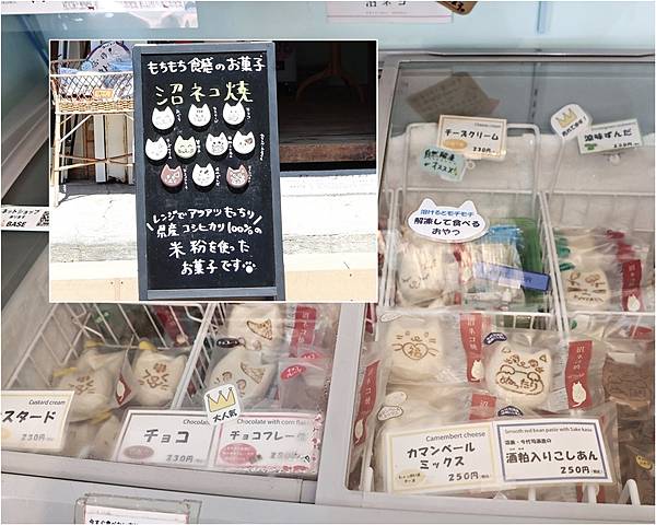 (新潟自由行)新潟市&近郊必做的十件事!從台灣直飛新潟直接遊 (新潟自由行)新潟市&近郊必做的十件事!從台灣直飛新潟直接遊