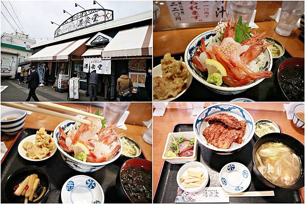 (新潟自由行)新潟市&近郊必做的十件事!從台灣直飛新潟直接遊 (新潟自由行)新潟市&近郊必做的十件事!從台灣直飛新潟直接遊