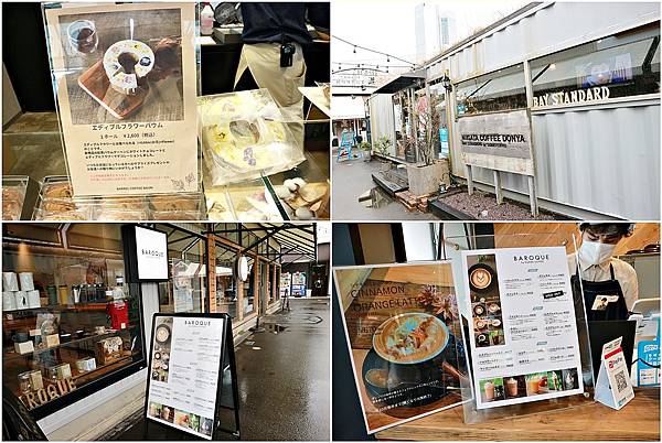 (新潟自由行)新潟市&近郊必做的十件事!從台灣直飛新潟直接遊 (新潟自由行)新潟市&近郊必做的十件事!從台灣直飛新潟直接遊