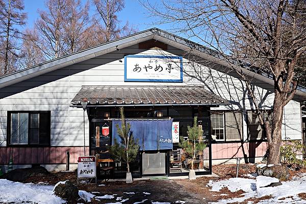 （群馬縣自由行）在日本最靠近星空的「萬座溫泉」＆愛妻聖地「嬬