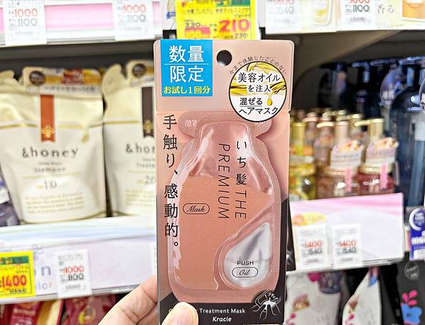 (日本藥妝)日本在地家庭推薦!2024必買人氣藥妝介紹!