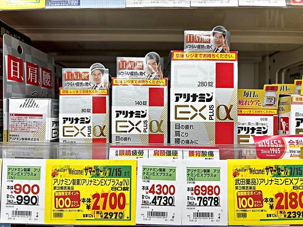 (日本藥妝)日本在地家庭推薦!2024必買人氣藥妝介紹!