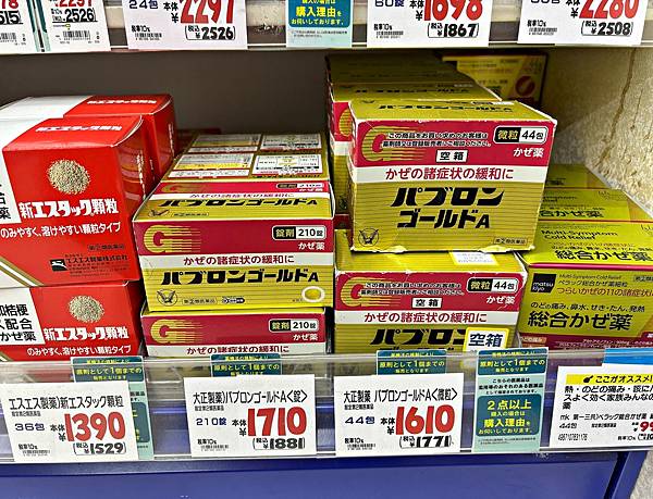 (日本藥妝)日本在地家庭推薦!2024必買人氣藥妝介紹!