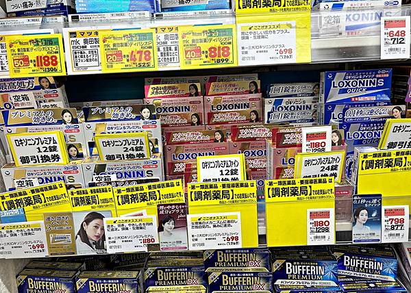 (日本藥妝)日本在地家庭推薦!2024必買人氣藥妝介紹!