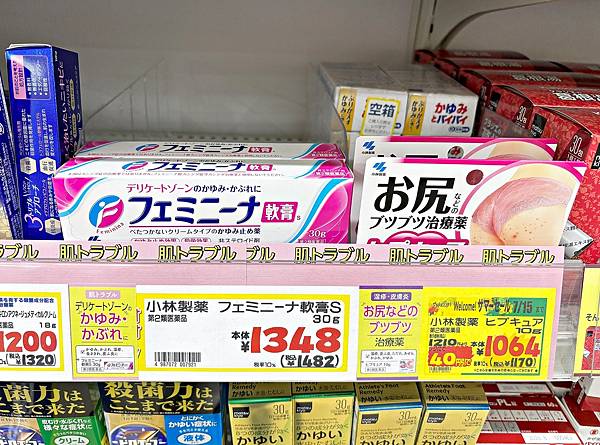 (日本藥妝)日本在地家庭推薦!2024必買人氣藥妝介紹!