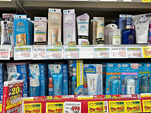 (日本藥妝)日本在地家庭推薦!2024必買人氣藥妝介紹!