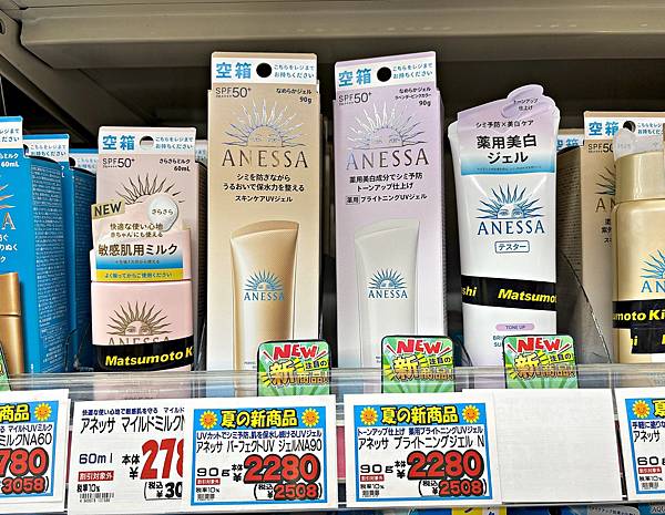 (日本藥妝)日本在地家庭推薦!2024必買人氣藥妝介紹!