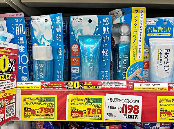 (日本藥妝)日本在地家庭推薦!2024必買人氣藥妝介紹!