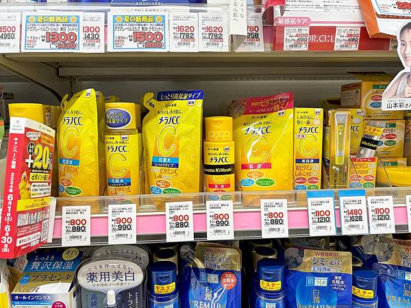 (日本藥妝)日本在地家庭推薦!2024必買人氣藥妝介紹!