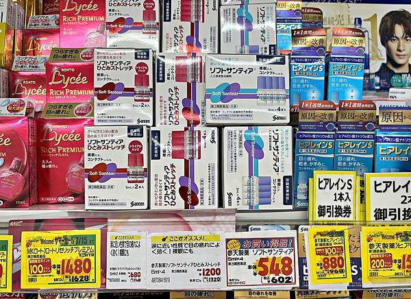 (日本藥妝)日本在地家庭推薦!2024必買人氣藥妝介紹!