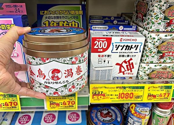 (日本藥妝)日本在地家庭推薦!2024必買人氣藥妝介紹!