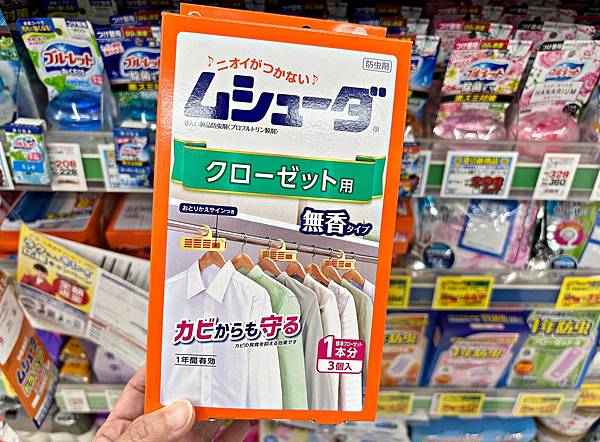 (日本藥妝)日本在地家庭推薦!2024必買人氣藥妝介紹!