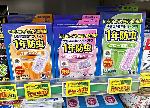 (日本藥妝)日本在地家庭推薦!2024必買人氣藥妝介紹!