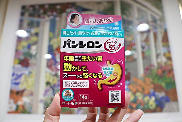 (日本藥妝)日本在地家庭推薦!2025必買人氣藥妝介紹! (日本藥妝)日本在地家庭推薦!2025必買人氣藥妝介紹!