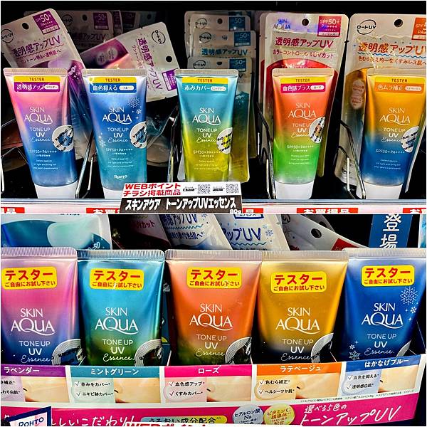 (日本藥妝)日本在地家庭推薦!2025必買人氣藥妝介紹! (日本藥妝)日本在地家庭推薦!2025必買人氣藥妝介紹!