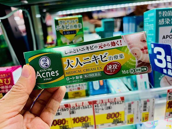 (日本藥妝)日本在地家庭推薦!2025必買人氣藥妝介紹! (日本藥妝)日本在地家庭推薦!2025必買人氣藥妝介紹!