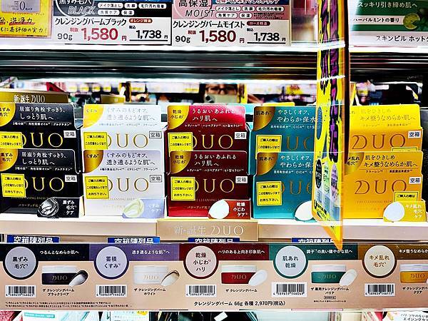 (日本藥妝)日本在地家庭推薦!2025必買人氣藥妝介紹! (日本藥妝)日本在地家庭推薦!2025必買人氣藥妝介紹!