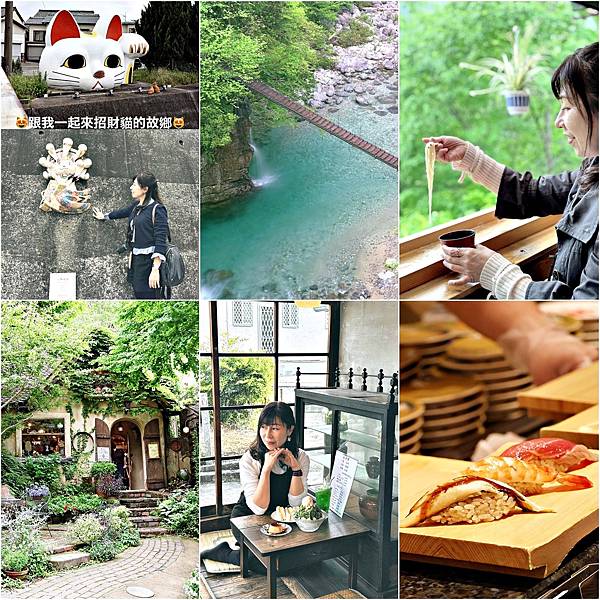 （愛知、歧阜、靜岡）意外發現好多迷人的日本小鎮＆祕密景點！追