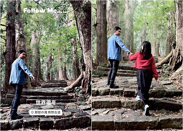 (和歌山自由行)被世界遺產擁抱的療癒之旅!與熊野古道、熊野那 (和歌山自由行)被世界遺產擁抱的療癒之旅!與熊野古道、熊野那