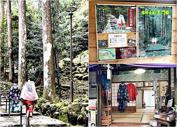 (和歌山自由行)被世界遺產擁抱的療癒之旅!與熊野古道、熊野那 (和歌山自由行)被世界遺產擁抱的療癒之旅!與熊野古道、熊野那