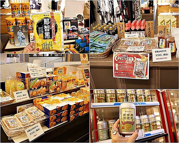 (和歌山自由行)被世界遺產擁抱的療癒之旅!與熊野古道、熊野那 (和歌山自由行)被世界遺產擁抱的療癒之旅!與熊野古道、熊野那