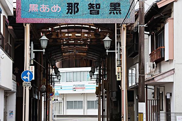 (和歌山自由行)被世界遺產擁抱的療癒之旅!與熊野古道、熊野那 (和歌山自由行)被世界遺產擁抱的療癒之旅!與熊野古道、熊野那