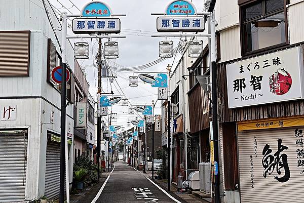 (和歌山自由行)被世界遺產擁抱的療癒之旅!與熊野古道、熊野那 (和歌山自由行)被世界遺產擁抱的療癒之旅!與熊野古道、熊野那