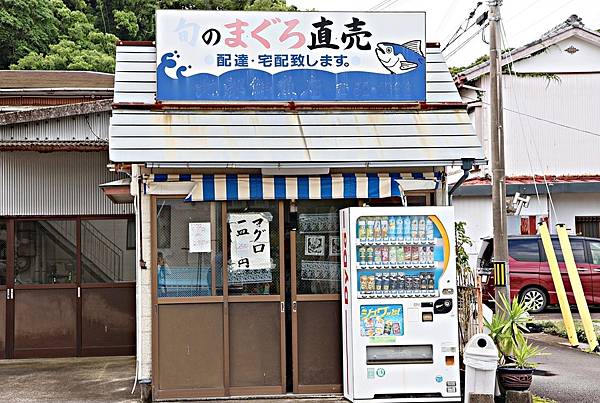 (和歌山自由行)被世界遺產擁抱的療癒之旅!與熊野古道、熊野那 (和歌山自由行)被世界遺產擁抱的療癒之旅!與熊野古道、熊野那