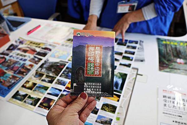 (和歌山自由行)被世界遺產擁抱的療癒之旅!與熊野古道、熊野那 (和歌山自由行)被世界遺產擁抱的療癒之旅!與熊野古道、熊野那