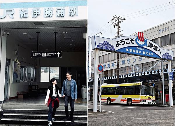 (和歌山自由行)被世界遺產擁抱的療癒之旅!與熊野古道、熊野那 (和歌山自由行)被世界遺產擁抱的療癒之旅!與熊野古道、熊野那