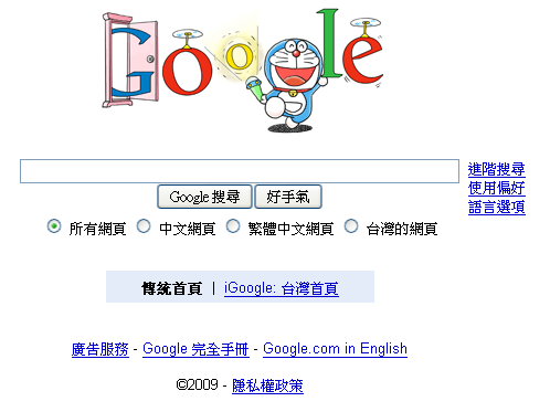 Google.png Google.png