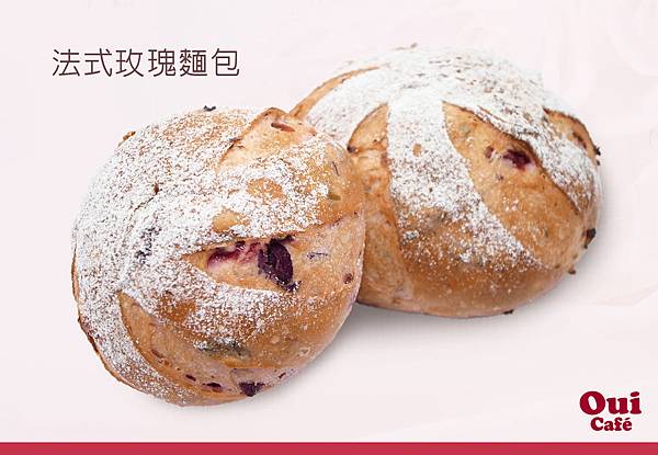 OuiCafe法式玫瑰麵包
