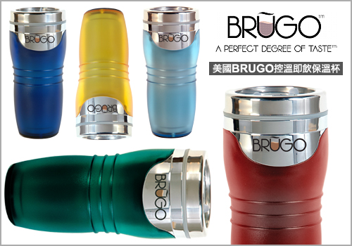 Brugo-01.jpg Brugo-01.jpg