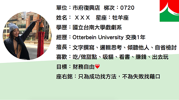 螢幕快照 2021-07-20 下午10.46.04.png 螢幕快照 2021-07-20 下午10.46.04.png