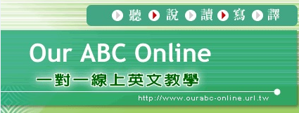 2024英文線上教學-春節2/8~2/14課程