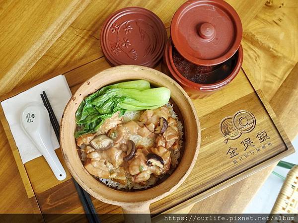 台中西區.金煲銀廣式煲仔飯