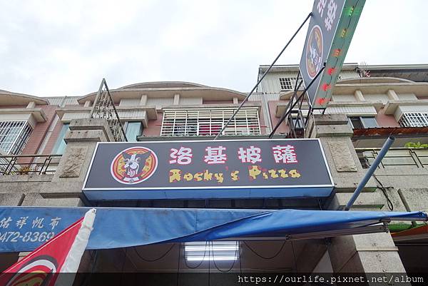 台中東區.老美掌廚的平價美味肉醬筆管麵@Rocky's Pizza 洛基PIZZA