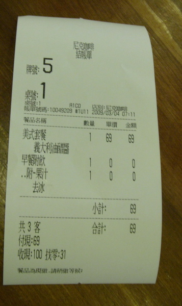 ST837348.jpg
